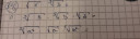 Matek – feladat kép 1