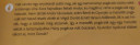 Szöveges feladat – feladat kép 1