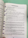 Valószínűség, szórás számítás  – feladat kép 1
