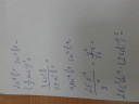 Algebra – feladat kép 1