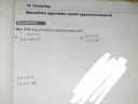 Matek házi – feladat kép 1