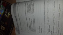 Melyik országhoz köthetők az alábbi mondatok? Írd a sorszámot a megfelelő helyre! (Csatoltam képet!) – feladat kép 1