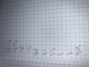 Moláris tömeg számolása. – feladat kép 1