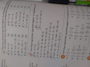 Matematika – feladat kép 1