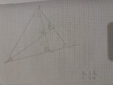 Geometria – feladat kép 1