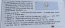 SOS!! Kérlek segítsetek. Nagyon sürgős.  – feladat kép 1