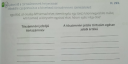 Nyelvtan feladatok  – feladat kép 1