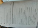 Kémia 8. oszt.mf.43-44 műanyagok Ofi – feladat kép 2