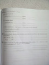 Legysz valaki segítsen – feladat kép 1