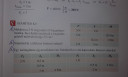 Forgatónyomaték    Fizika – feladat kép 1