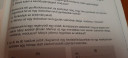 Statisztika 7 osztály – feladat kép 1