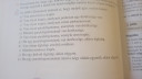 A négyszögekről.  – feladat kép 1