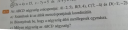 Matek házi  – feladat kép 1