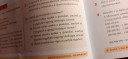Matek , halmazok – feladat kép 1