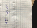 Sziasztok! matek11 – feladat kép 1