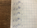 Matematika SOS – feladat kép 4