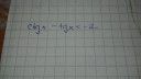 Segítenétek a Szögfüggvényben? SOS – feladat kép 1