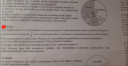 Matematika felveteli feladatok – feladat kép 1
