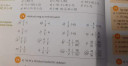 Matematika  – feladat kép 1