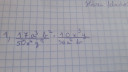 Algebrai törtek szorzasa – feladat kép 1