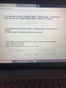  SOS Számtani sorozatok – feladat kép 1