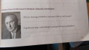 Történelmi esemény  – feladat kép 2