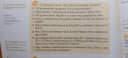 Százalékszámítás – feladat kép 1