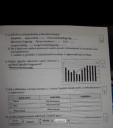 Földrajz 8. Osztály  – feladat kép 1