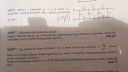 Fizika - kondenzátorok – feladat kép 1