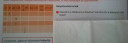 Lecke  – feladat kép 1