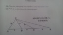 Matematika – feladat kép 1