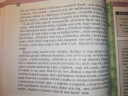 Irodalom, Tanár úr kérem - A rossz tanuló felel – feladat kép 3