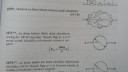 Fizika eredő ellenállás – feladat kép 1