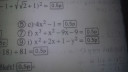 Algebra – feladat kép 3