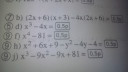 Algebra – feladat kép 2