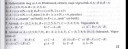 Matematika 9 osztály SOS – feladat kép 2