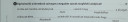 Nyelvtan 5.osztály  – feladat kép 1