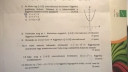 Matematika – feladat kép 2