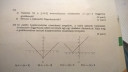 Matematika – feladat kép 1
