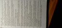 Legyszi valaki sos – feladat kép 2