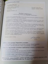 Sos nyelvtan középiskola  – feladat kép 2