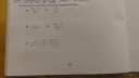 Hozd közös nevezőre az algebrai törtet – feladat kép 1