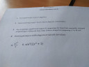Deriválás – feladat kép 1
