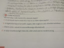 Földrajz (a kőzetbolygó titkai)  – feladat kép 1
