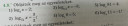 Algebra  – feladat kép 1