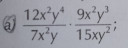 Algebrai törtkifejezések egyszerűsítése, szorzása, osztása – feladat kép 1