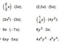 Algebrai kifejezések – feladat kép 2