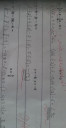 Matematika sos – feladat kép 1