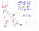 Geometria – feladat kép 1