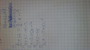 Függvény lecke? – feladat kép 1